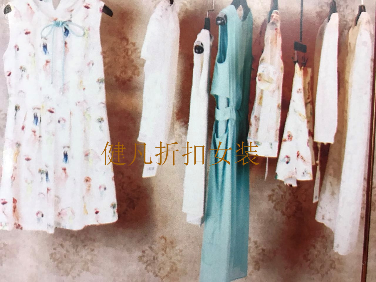 健凡冬款連衣裙大碼女裝庫存尾貨tj折扣品牌批發