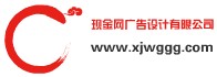 杭州具有口碑的現金網公司推薦_現金網