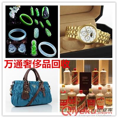 回收2008年茅臺(tái)酒價(jià)格、09年茅臺(tái)酒值多少錢(qián)?原始圖片2