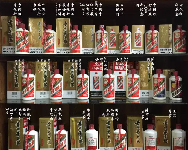 長期收購金色珍品茅臺酒 金色茅臺酒回收價格