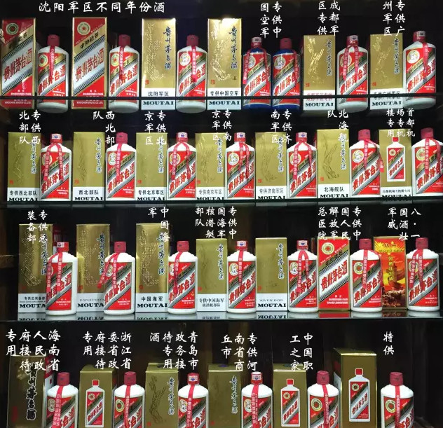 長期收購金色珍品茅臺酒 金色茅臺酒回收價格原始圖片3