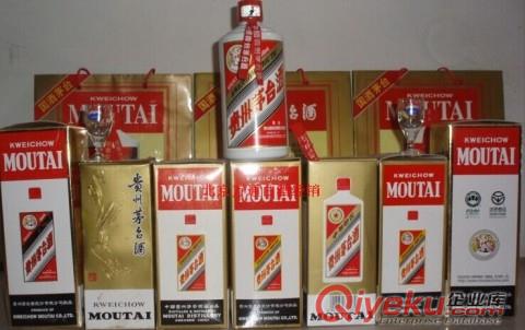 北京回收特制珍藏 世紀經典茅臺回收價格