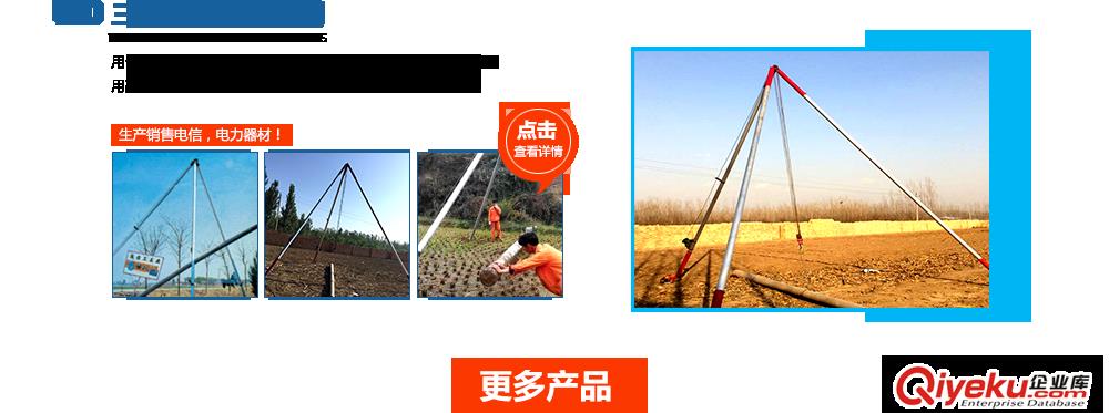 直線滑輪，電纜放線滑輪，三聯(lián)滑輪原始圖片2