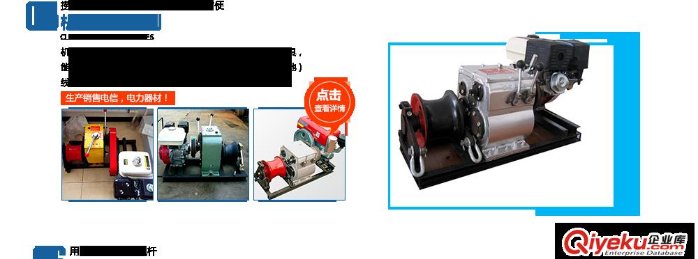 直線滑輪，電纜放線滑輪，三聯(lián)滑輪原始圖片3
