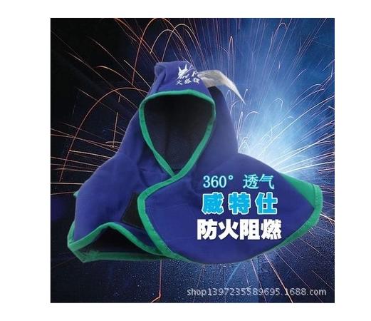 tjzp威特仕火狐貍電焊防塵阻燃透氣舒適電焊帽頭套焊帽批發