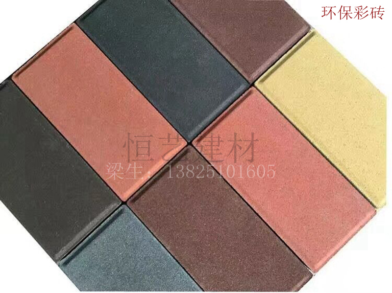 供應廣州透水磚