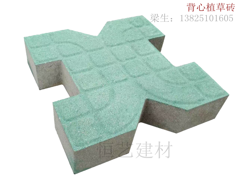 供應建菱磚