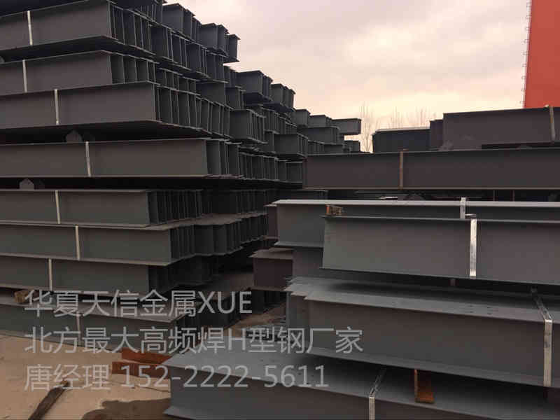 高頻焊接薄壁H型鋼