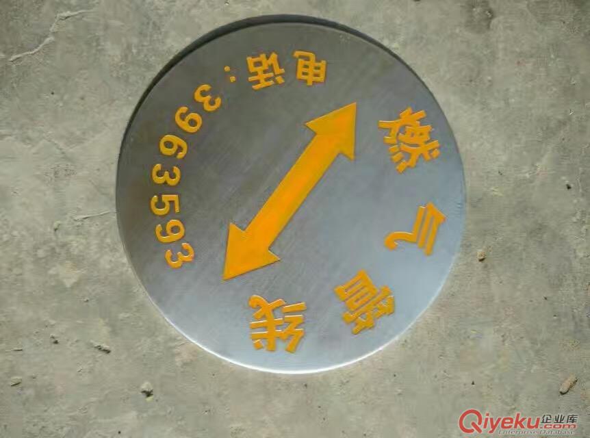 厂家直销圆形不锈钢地面走向牌 可来样定做