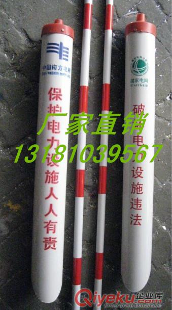 山東電線桿斜拉線防撞護套 PVC拉線護套