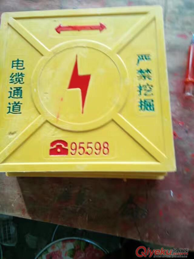 山東高壓管線標(biāo)志磚 天然氣管道標(biāo)志磚 玻璃鋼標(biāo)志磚廠家