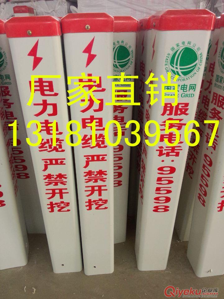 山東礦區安全警示樁 中石油管道標志樁廠家