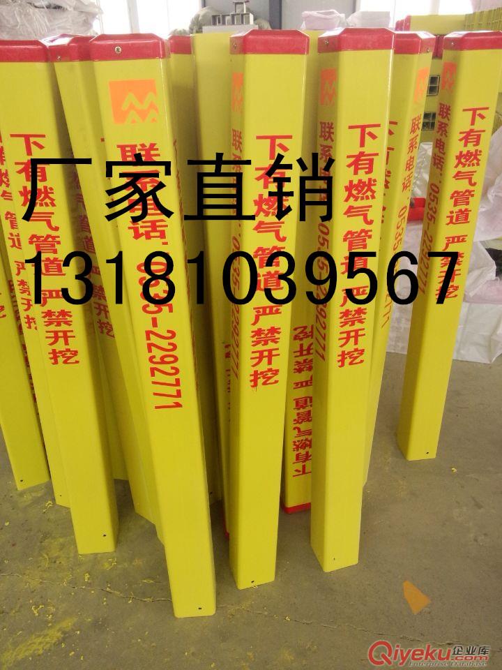 山東礦區安全警示樁 中石油管道標志樁廠家