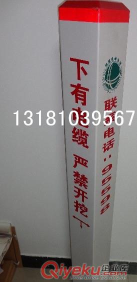 供應石油管道指示樁，玻璃鋼加密樁，石油塑鋼里程樁