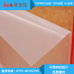 深圳半透明硅膠片材防滑 食品級硅膠.抗壓硅膠.軟度硅膠卷材