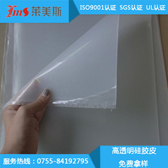 深圳半透明硅膠片材防滑 食品級硅膠.抗壓硅膠.軟度硅膠卷材原始圖片2