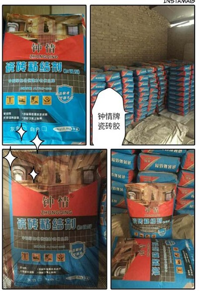 益膠泥投資 瓷磚膠免費技術(shù)培訓(xùn)