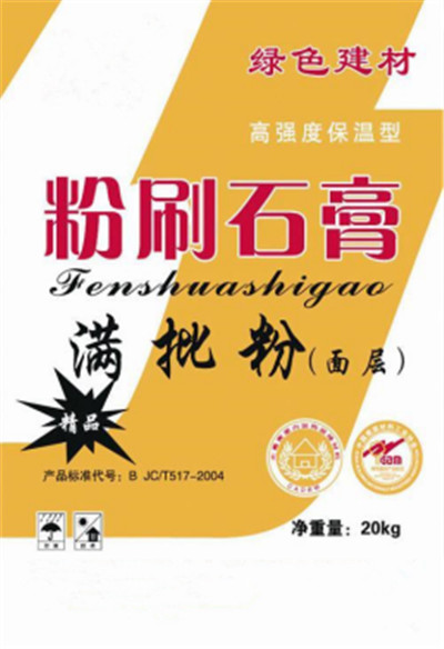 粉刷石膏相關(guān)配套產(chǎn)品