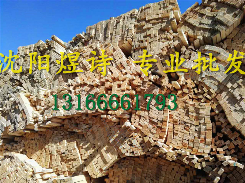 沈陽(yáng)木材市場(chǎng) 望花木材市場(chǎng)批發(fā)沈陽(yáng)木材木方跳板13166661793原始圖片3