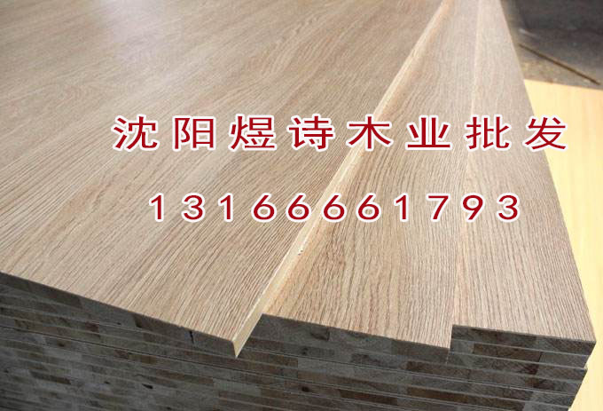 抚顺杨木,杨木批发