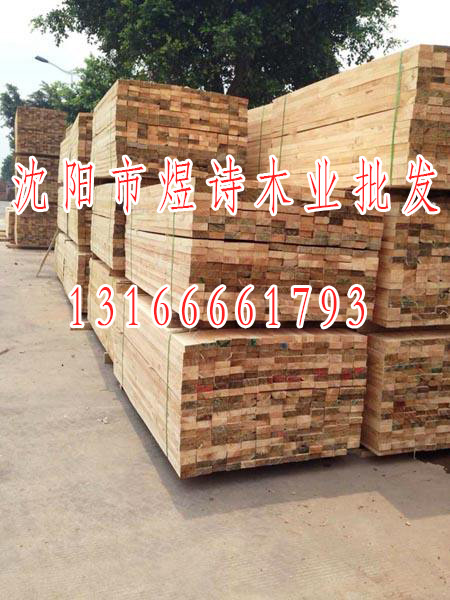 辽阳木方,建筑木方批发