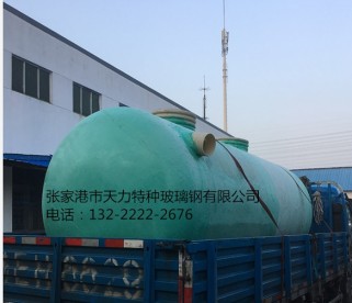 衡陽玻璃鋼隔油池玻璃鋼隔油池供應(yīng)廠家