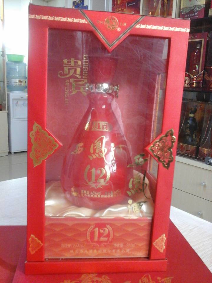 20年鳳香經(jīng)典西鳳酒