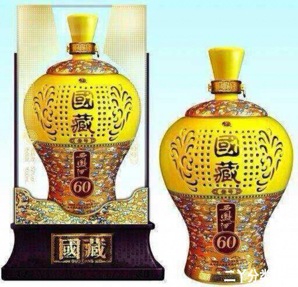 560年西鳳酒華山論劍