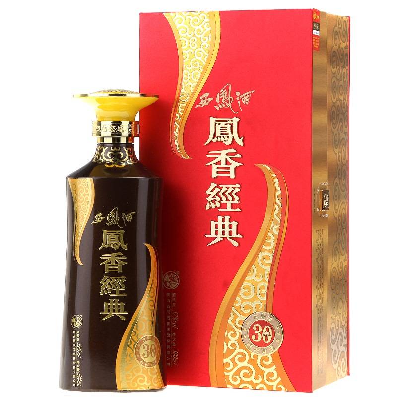 20年華山論劍西鳳酒52度