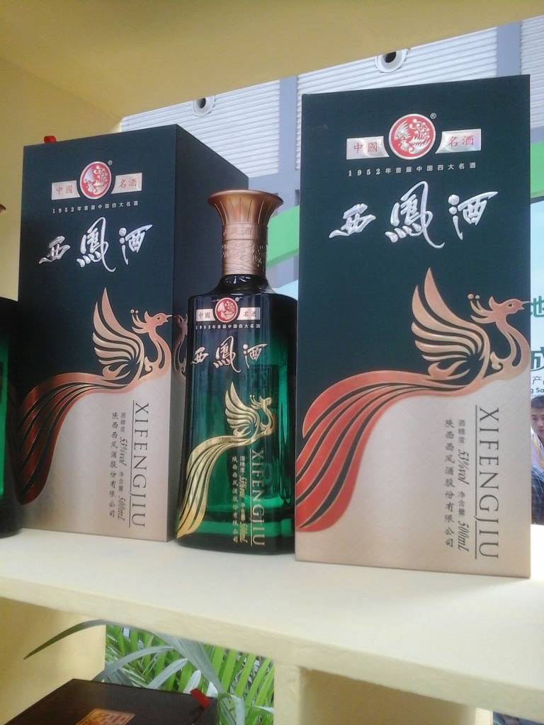 西安西鳳酒西安西鳳酒總代理招商