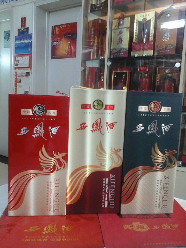 西安西鳳酒西安西鳳酒總代理招商原始圖片2