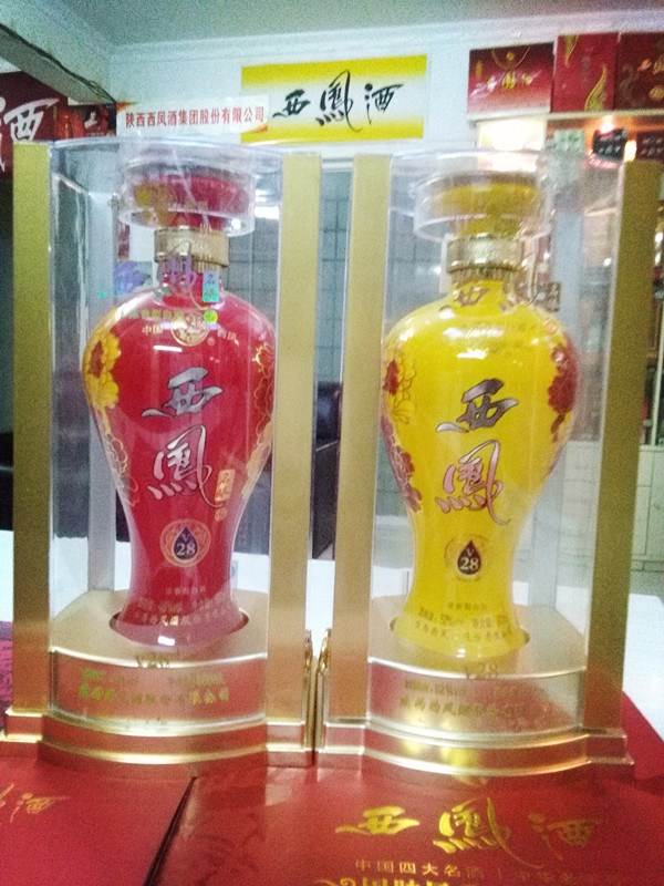 西安西鳳酒西安西鳳酒總代理招商