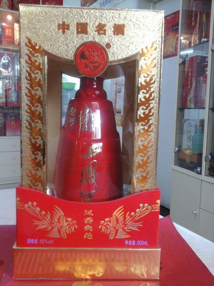 陜西紅西鳳酒銷售有限公司西安紅西鳳酒營(yíng)銷