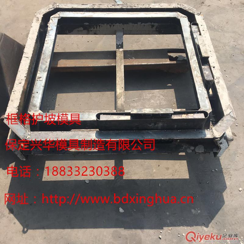 生態(tài)框格護(hù)坡模具，新型植草框格護(hù)坡模具