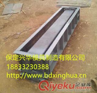 新型蓄水池鋼模具價格，蓄水池鋼模具規(guī)格