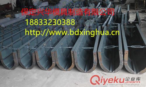 新型預(yù)制排水溝鋼模具，新型U型排水溝鋼模具原始圖片2