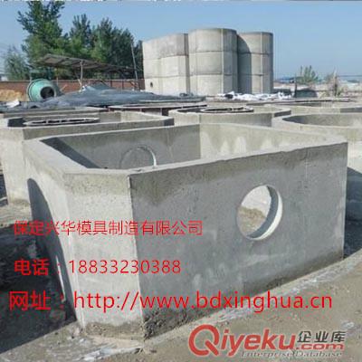 新型化糞池模具,保定興華新型化糞池鋼模具原始圖片3