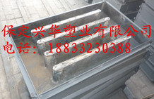 保定興華蓋板鋼模具，新型蓋板模具，保定新型蓋板模具廠家原始圖片2