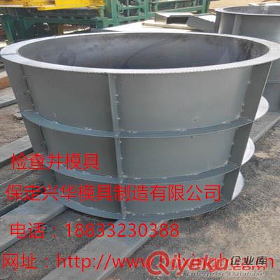 新型污水井模具，新型觀察井鋼模具原始圖片2