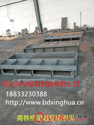 新型預制遮板鋼模具,聲屏障遮板模具