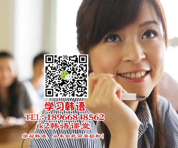 到哪學習韓語比較好？原始圖片2