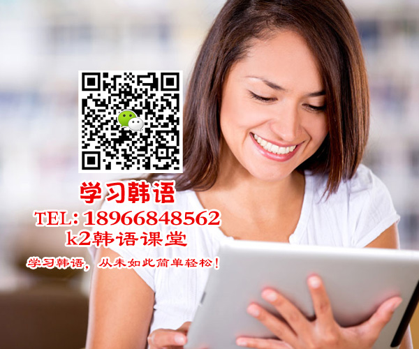 在線韓語學習，寓教于樂，成績能力雙提升原始圖片3