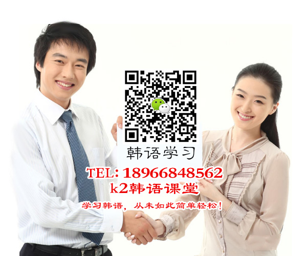 韓語快速學習，在線韓語課堂原始圖片2