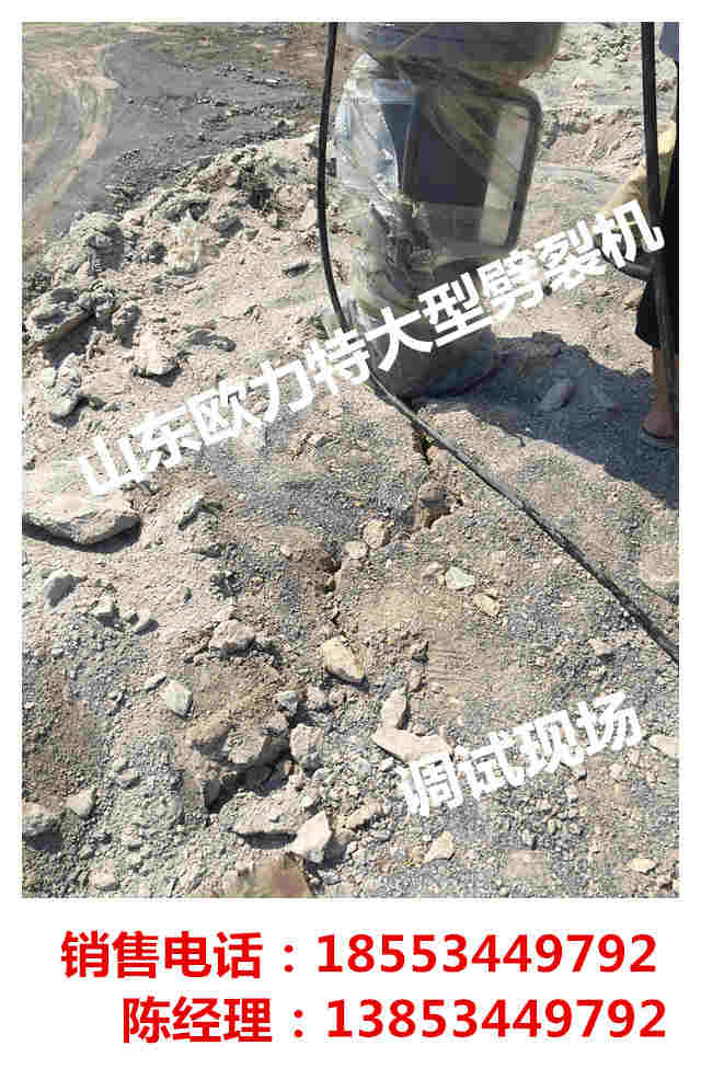 湖南液壓劈裂機價格