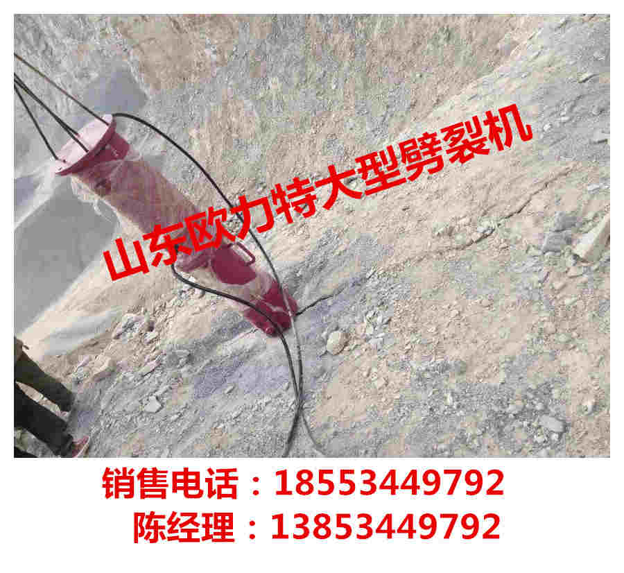 岳陽巖石分裂機供應商