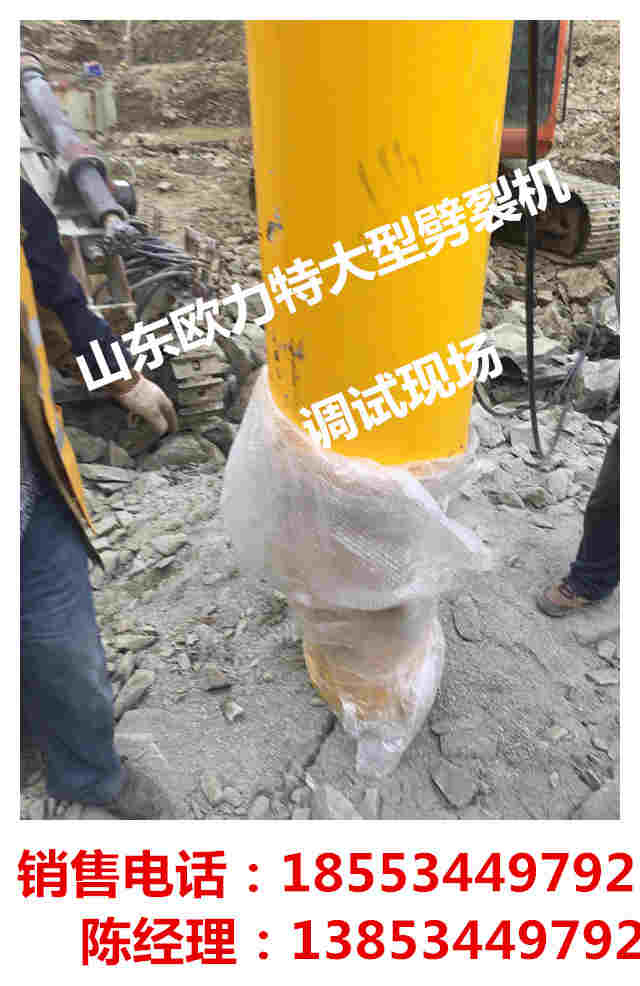 岳陽巖石分裂機供應商