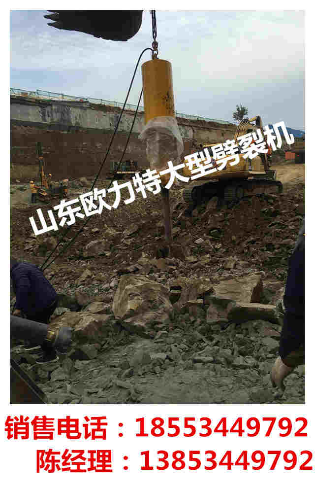 海南大型機載劈裂機生產廠家