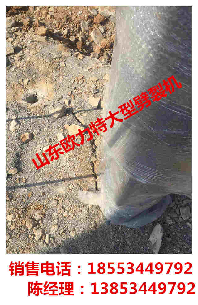 内江大型机载劈裂机公司