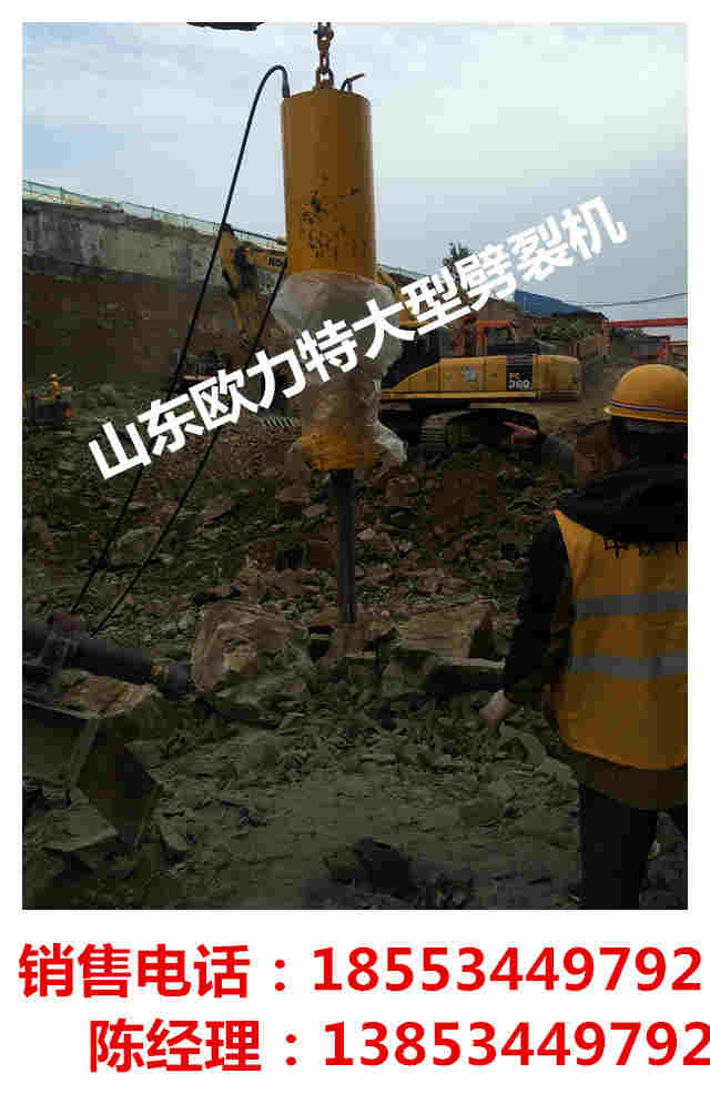 南充岩石分裂机供应商