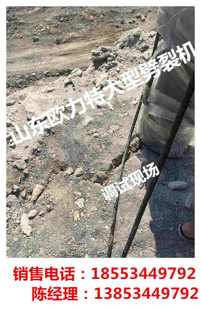 昆明岩石分裂机厂家价格